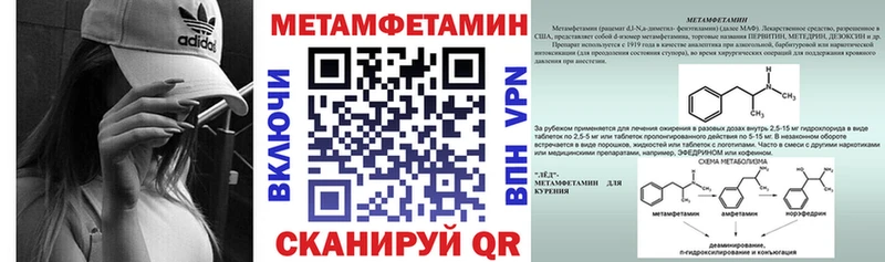АМФ Premium  купить   Снежногорск 
