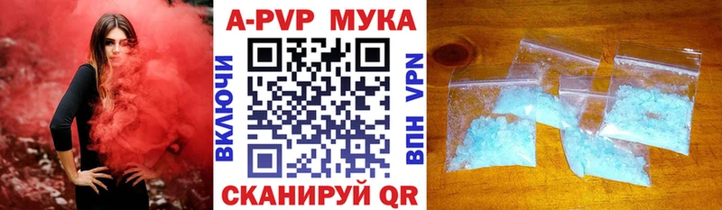 Alfa_PVP кристаллы  магазин    Снежногорск 
