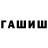 ТГК Wax Aida Almas