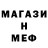 МДМА Molly Den_Hunt_ FG