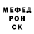 КЕТАМИН VHQ Miss 666