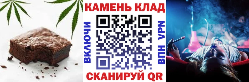Cannafood марихуана Снежногорск