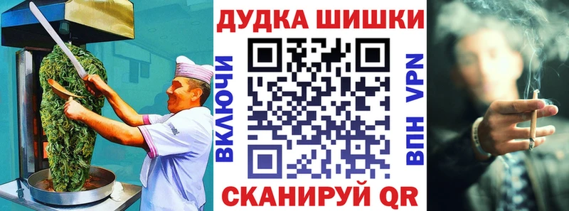 Печенье с ТГК конопля  цена наркотик  Снежногорск 
