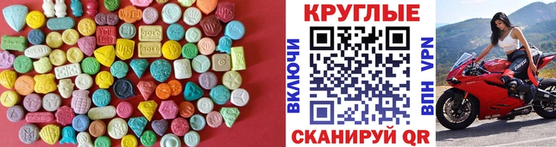 сайты даркнета как зайти  Снежногорск  ЭКСТАЗИ VHQ 