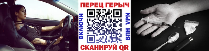 продажа наркотиков  omg ТОР  ГЕРОИН Heroin  Снежногорск 