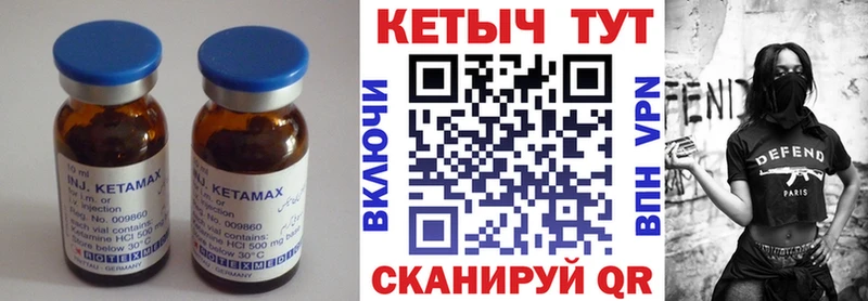купить наркотики цена  OMG как зайти  КЕТАМИН VHQ  Снежногорск 