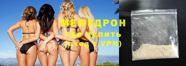 каннабис Рославль