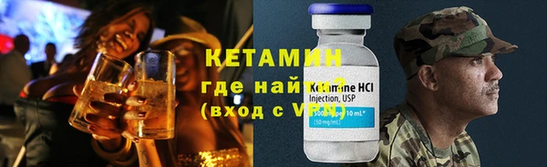 кокаин Абаза