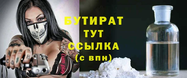 COCAINE Абдулино