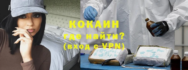 герыч Абинск