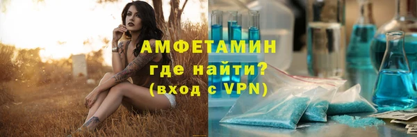 кокаин Абаза