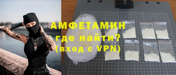 гидра Ростов