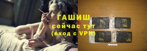 кокаин Абаза