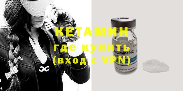COCAINE Абдулино