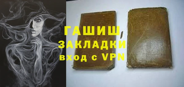 кокаин Абаза