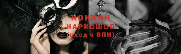 кокаин Абаза