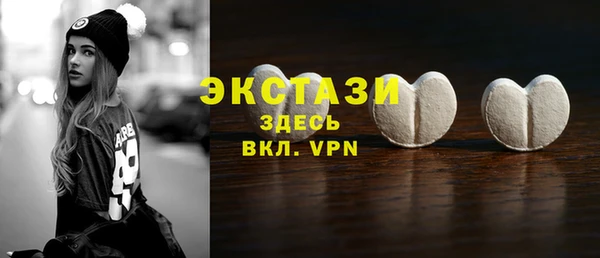кокаин Абаза