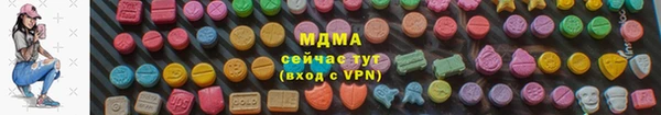 кокаин Абаза