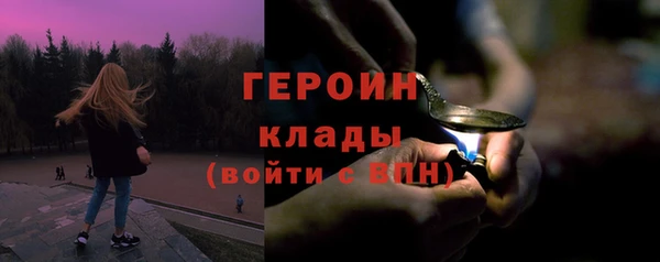 COCAINE Абдулино