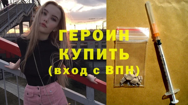 COCAINE Абдулино