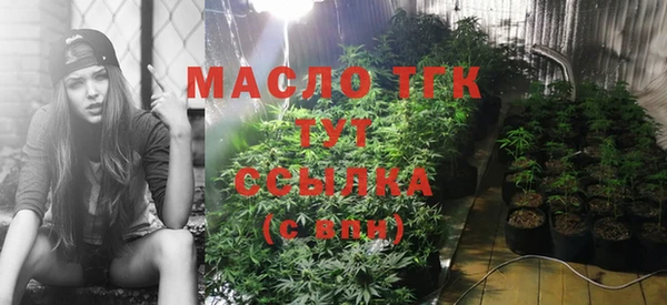 кокаин Абаза