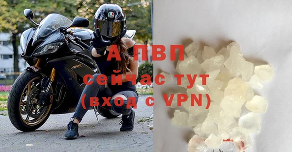 кокаин Абаза