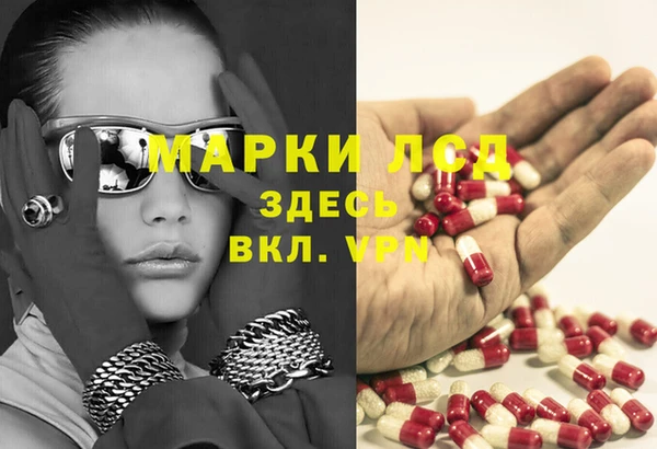 кокаин Абаза
