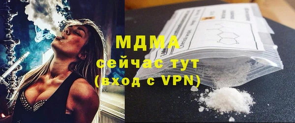кокаин Абаза