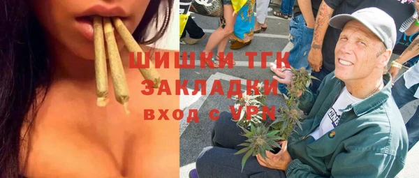 COCAINE Абдулино