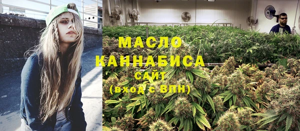 COCAINE Абдулино
