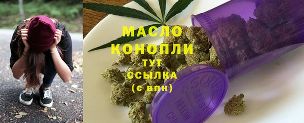 COCAINE Абдулино