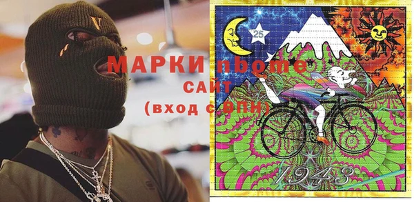 кокаин Абаза