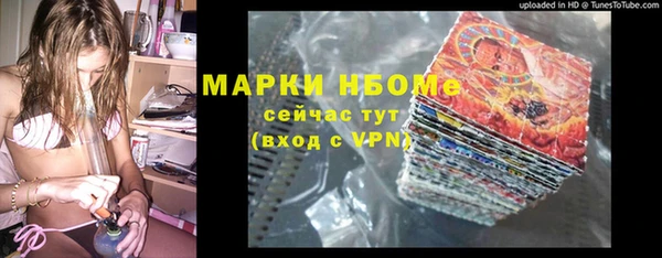 COCAINE Абдулино