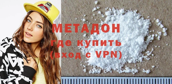 кокаин Абаза