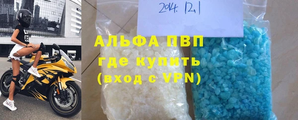 кокаин Абаза
