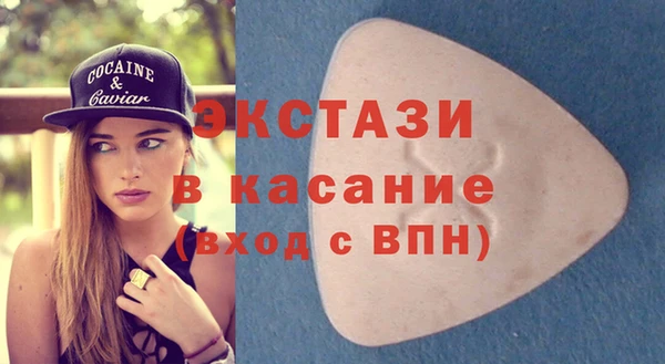 COCAINE Абдулино