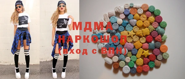 герыч Абинск