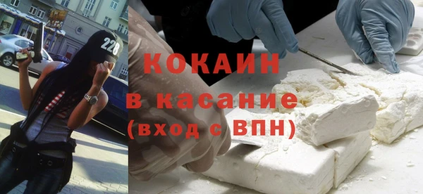 герыч Абинск