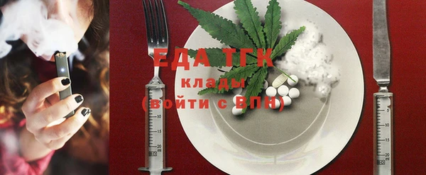 COCAINE Абдулино