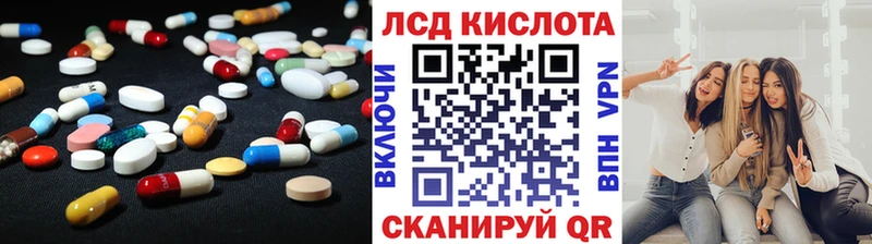 купить  цена  Снежногорск  это наркотические препараты  ЛСД экстази ecstasy 