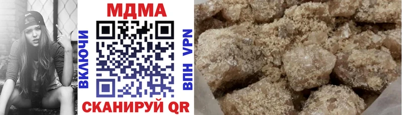 МДМА VHQ  Снежногорск 