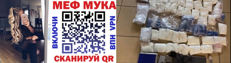 Меф мука  продажа наркотиков  Снежногорск 