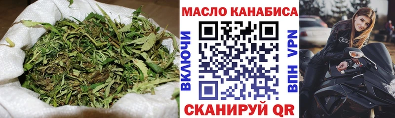 Дистиллят ТГК концентрат  Снежногорск 