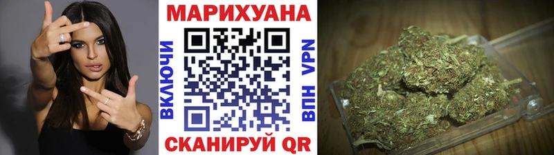 Канабис индика  Снежногорск 